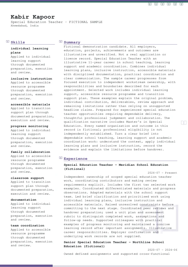 Special Education Teacher CV — first page
