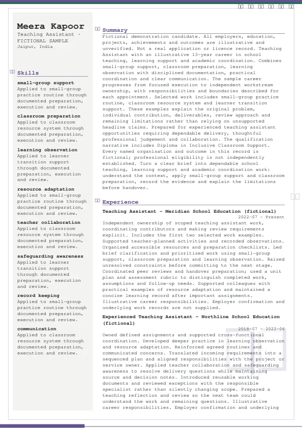 Teaching Assistant CV — first page