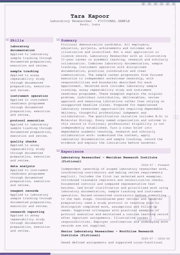Laboratory Researcher CV — first page