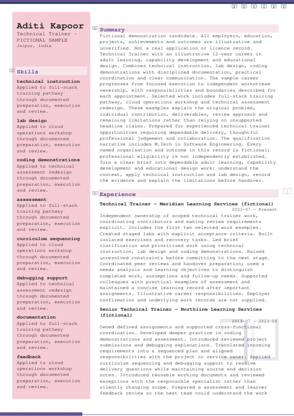 Technical Trainer CV — first page